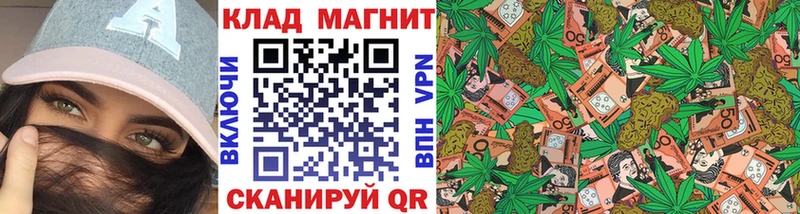 Как найти закладки Воткинск МАРИХУАНА  Cocaine  Codein  Меф 