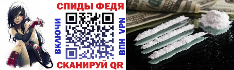 АМФЕТАМИН VHQ Воткинск