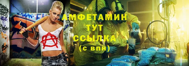 Amphetamine Premium  дарнет шоп  МЕГА вход  Воткинск 