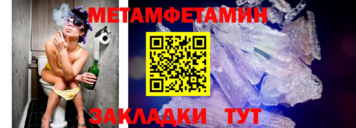 Amphetamine  Амфетамин 97%  Вход с VPN  Воткинск 