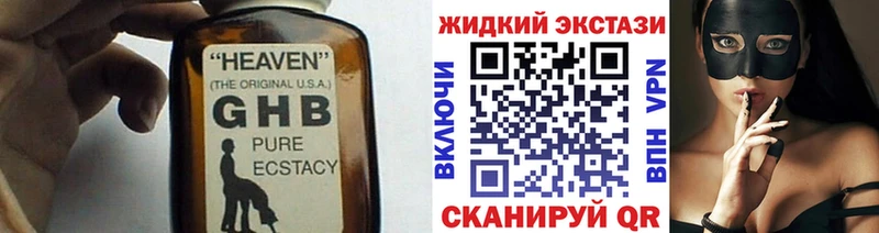 где можно купить   Воткинск  БУТИРАТ бутандиол 