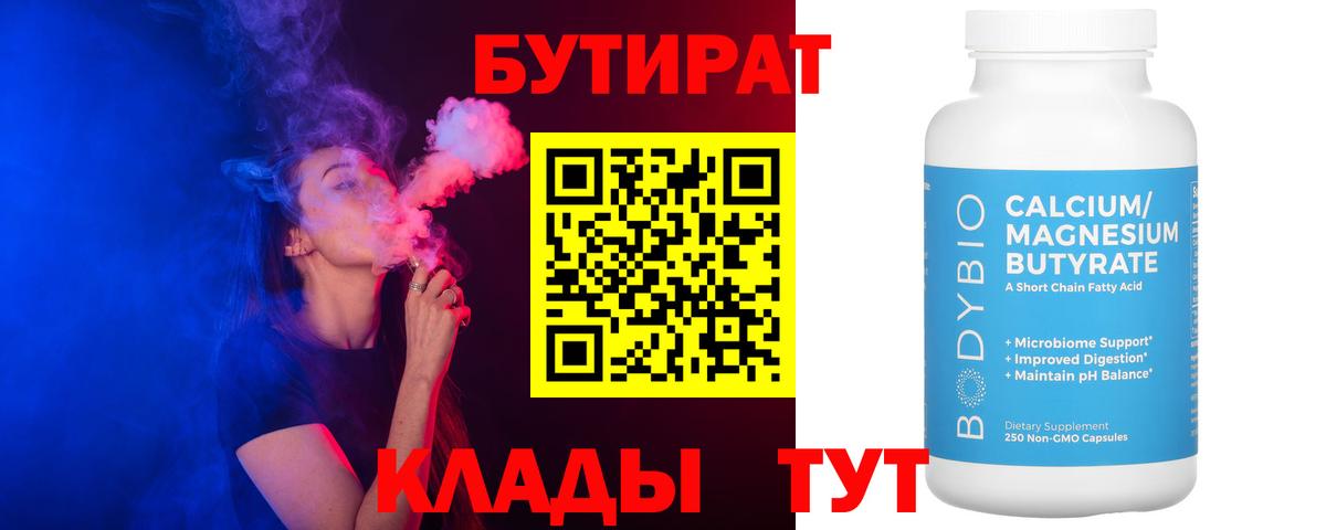 Воткинск  ГАШ  Конопля  Купить наркотик  Вход с VPN  ГАШИШ  Мефедрон кристаллы 