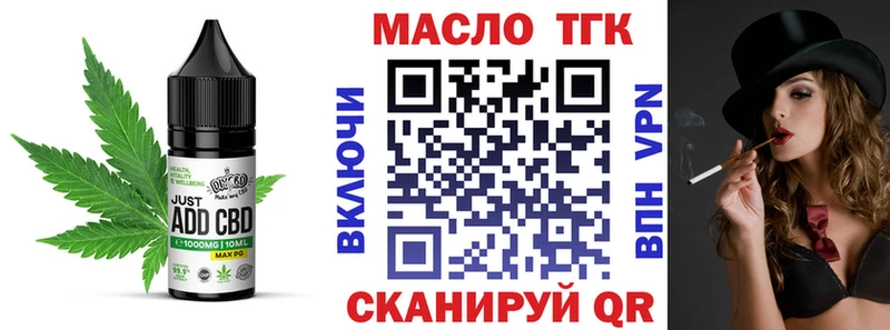 hydra онион  Воткинск  Canna-Cookies конопля  наркотики 
