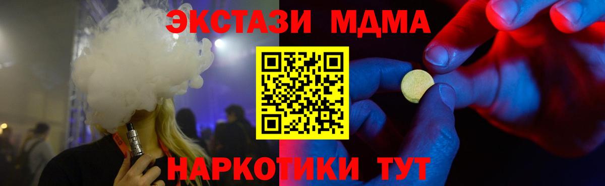 Ecstasy ешки Воткинск