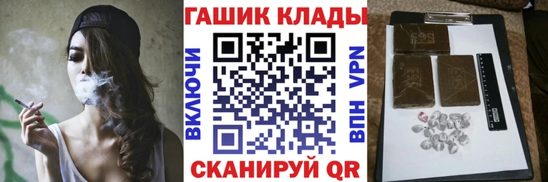ГАШИШ hashish  Воткинск 