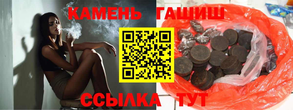 ГАШ Ice-O-Lator  купить  сайты  Воткинск  Гашиш индика сатива 