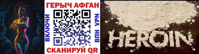где купить наркотик  Воткинск  ГЕРОИН афганец 