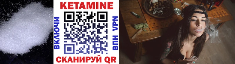 Кетамин VHQ  Воткинск 