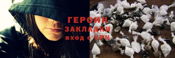 гидра Волосово