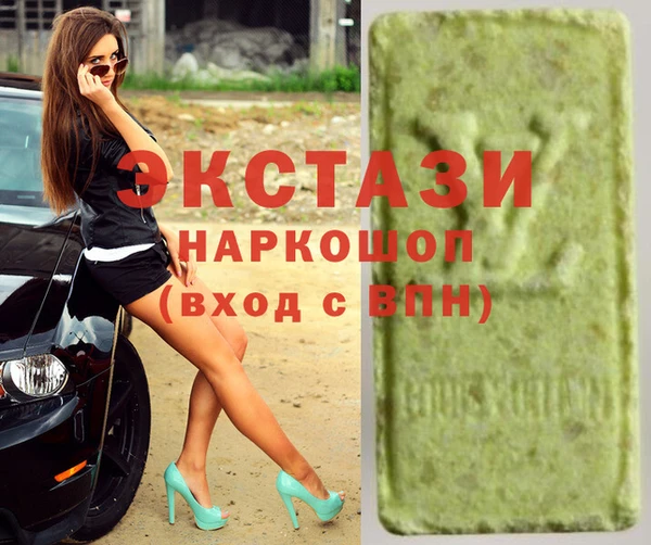 мяу мяу кристалл Верхний Тагил