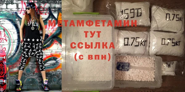 мяу мяу кристалл Верхний Тагил