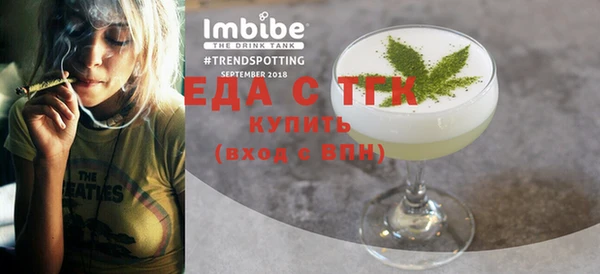 прущая мука Верея