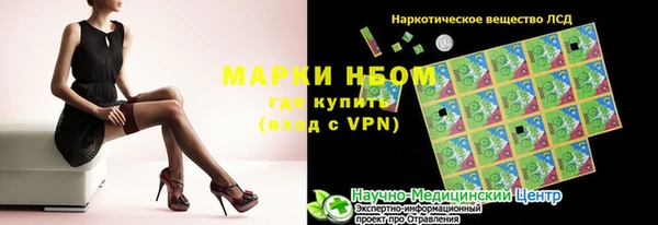 мяу мяу кристалл Верхний Тагил