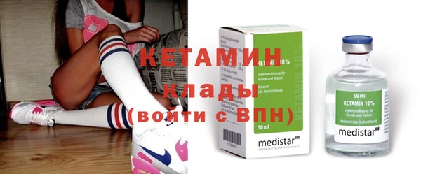 гидра Волосово