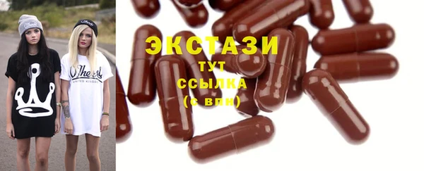 мяу мяу кристалл Верхний Тагил