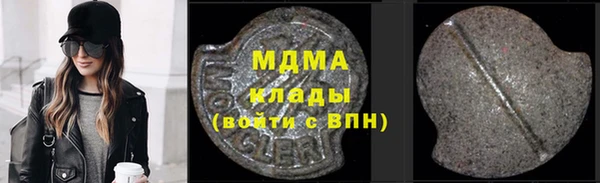 скорость mdpv Володарск