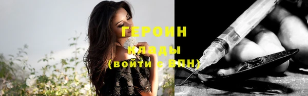 кристаллы Михайловск