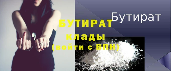 соль курить ск Мегион