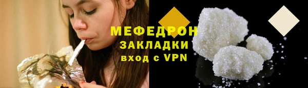 прущая мука Верея