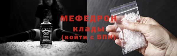 крисы Волоколамск