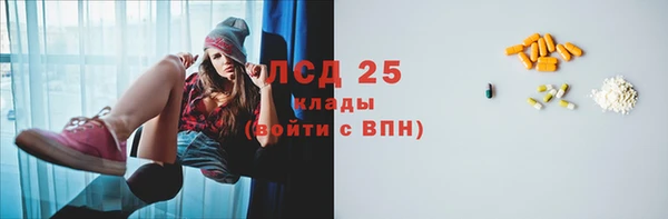 кокаин премиум Михайловка