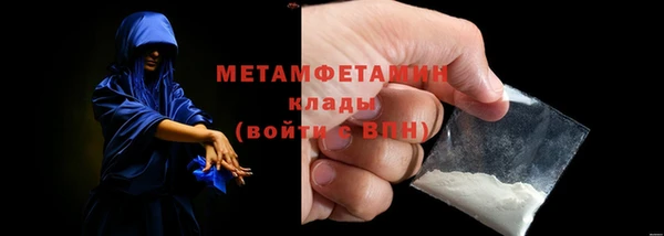 мяу мяу кристалл Верхний Тагил