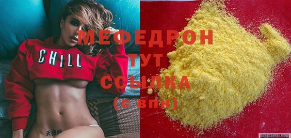 прущий лед Артём