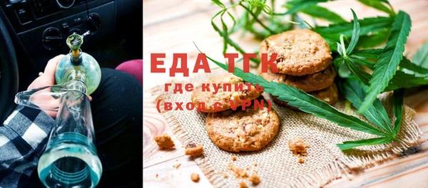 крисы Волоколамск