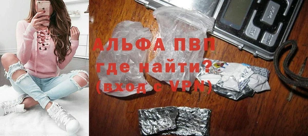 кокаин премиум Михайловка