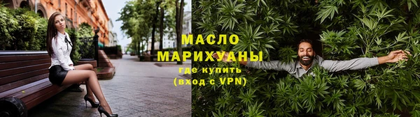 мяу мяу кристалл Верхний Тагил