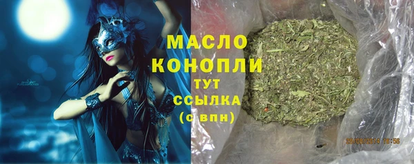 крисы Волоколамск
