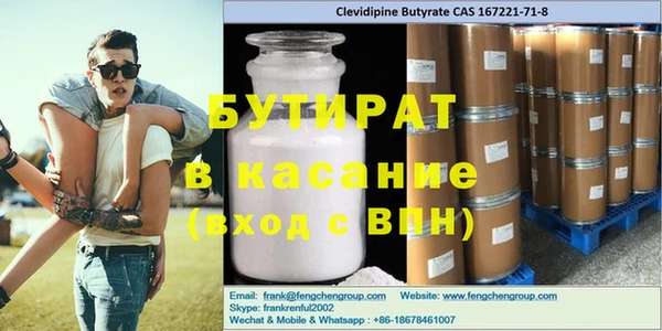 мяу мяу кристалл Верхний Тагил