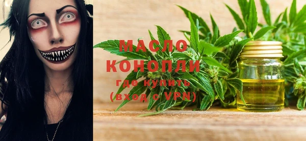 кристаллы Михайловск