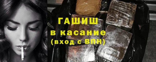 мяу мяу кристалл Верхний Тагил