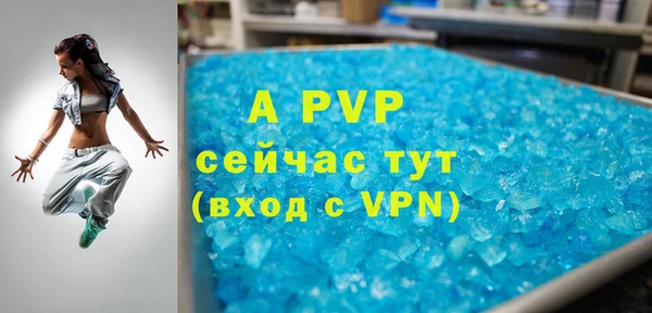 скорость mdpv Володарск