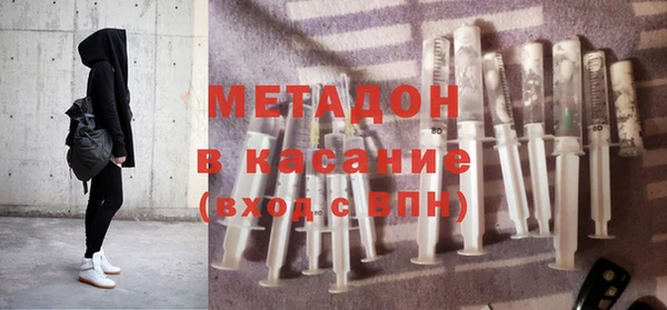 кокаин премиум Михайловка