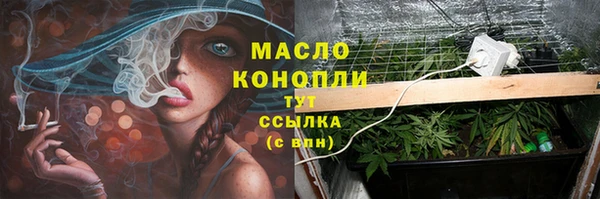 кристаллы Михайловск