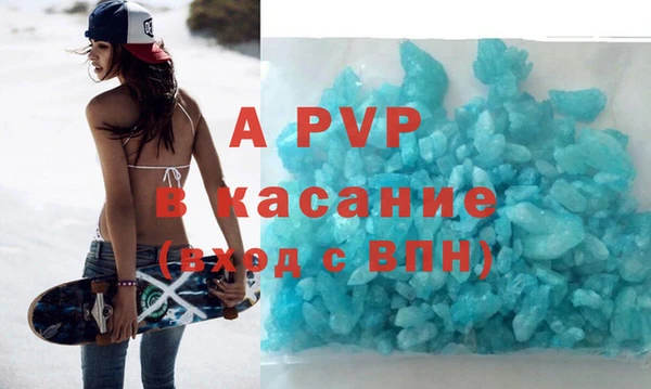 соль курить ск Мегион