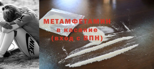 крисы Волоколамск