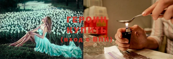 кокаин премиум Михайловка