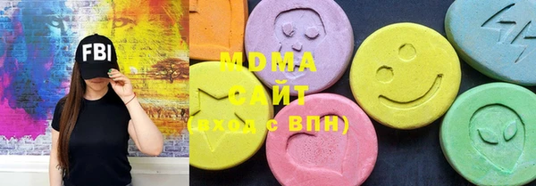 гидра Волосово