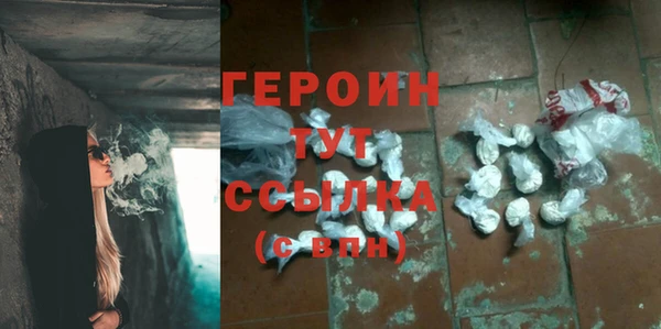 эйфоретик Бердск