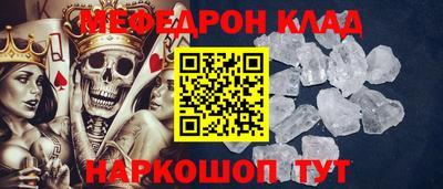 марихуана Беслан