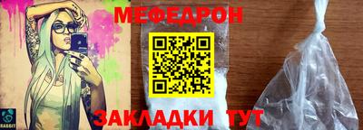 марихуана Беслан