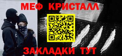 дурь Балаково