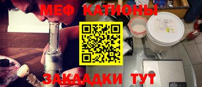 альфа пвп Балашиха