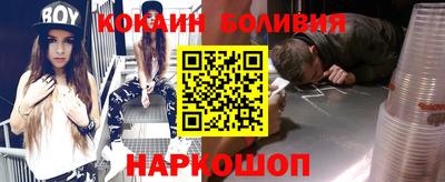 2c-b Бийск