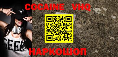 альфа пвп Балашиха