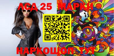 дурь Балаково