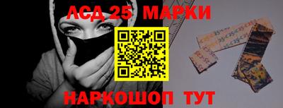 марихуана Беслан